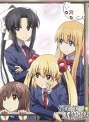 Chronicles of the Going Home Club