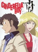 Cinderella Boy