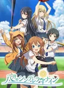 Cinderella Nine
