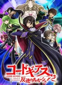 Code Geass: Lelouch of the Rebellion R2