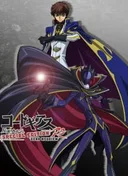 Code Geass: Lelouch of the Rebellion R2 Special Edition - Zero Requiem
