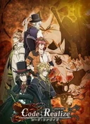 Code:Realize ~Guardian of Rebirth~
