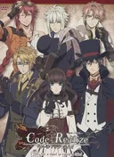 Code:Realize ~Guardian of Rebirth~ Set a thief to catch a thief