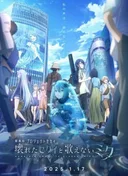 Colorful Stage! The Movie: A Miku Who Can't Sing