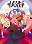 Concrete Revolutio