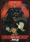 Cowboy Bebop: The Movie