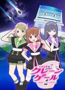 Crane Game Girls