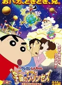 Crayon Shin-chan Movie 20: Arashi wo Yobu! Ora to Uchuu no Princess