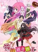 Cupid’s Chocolates II