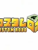 Custom Robo The Animation