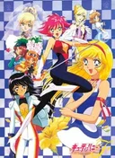 Cutey Honey F