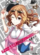 D-Frag!*