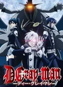 D.Gray-man