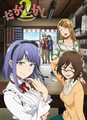 Dagashi Kashi 2