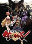 Dai-Shogun: Great Revolution