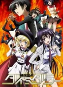 Daimidaler: Prince vs. Penguin Empire