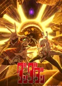 Dan Da Dan Season 2