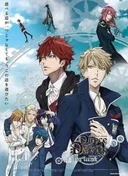 Dance with Devils: Fortuna