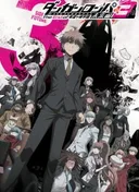 Danganronpa 3: The End of Hope's Peak High School - Future Arc