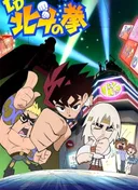 DD Fist of the North Star