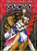 Demon Fighter Kocho