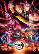 Demon Slayer: Kimetsu no Yaiba Entertainment District Arc