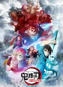 Demon Slayer: Kimetsu no Yaiba Swordsmith Village Arc