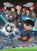 Detective Conan Movie 16: The Eleventh Striker