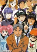 Detective School Q
