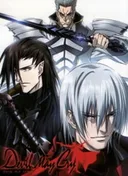 Devil May Cry