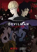 Devilman: Crybaby