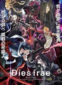 Dies Irae: To the Ring Reincarnation