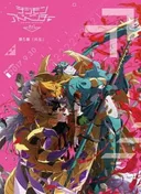Digimon Adventure tri. Coexistence