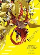Digimon Adventure tri. Confession