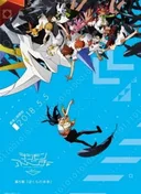 Digimon Adventure tri. Future