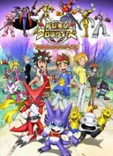 Digimon Fusion
