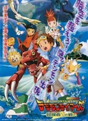 Digimon Tamers: Battle of Adventurers