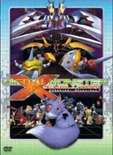 Digimon X-Evolution