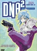 DNA² OVA
