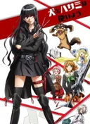 Dog & Scissors