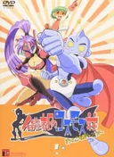 Dokkoida?!