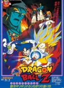 Dragon Ball Z: Bojack Unbound