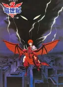 Dragon Century