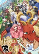 Dragon Goes House-Hunting