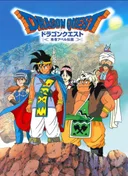 Dragon Warrior