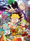 Duel Masters King