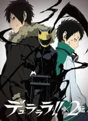 Durarara!!x2 Ten