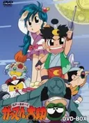 Edokko Boy: Gatten Tasuke