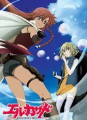 El Cazador de la Bruja