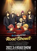 Ensemble Stars!! Road to Show!!